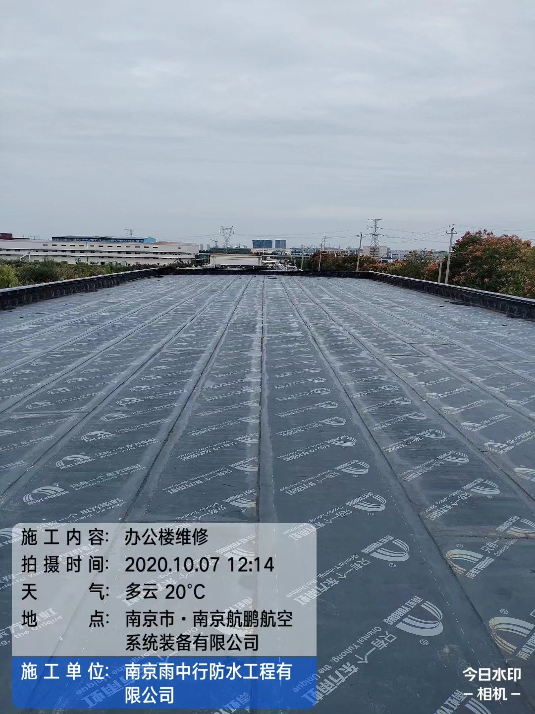 江陵屋面防水维修公司