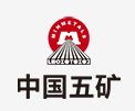 江陵中国五矿